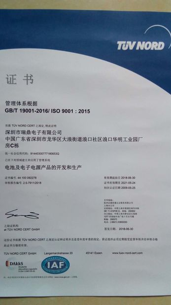 China Shenzhen Ryder Electronics Co., Ltd. Certificações